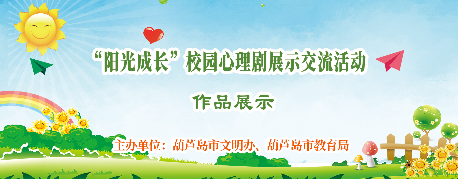 顶部图片