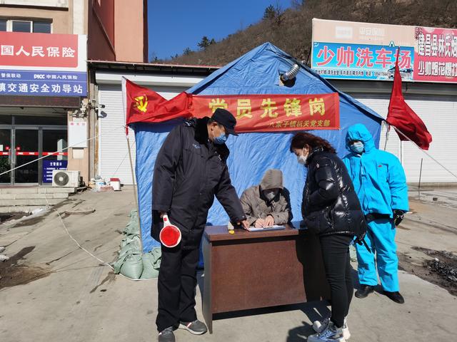 党旗飘扬——建昌|风雪中坚守一线 挺身时不忘初心 党旗飘扬——建昌|风雪中坚守一线 挺身时不忘初心